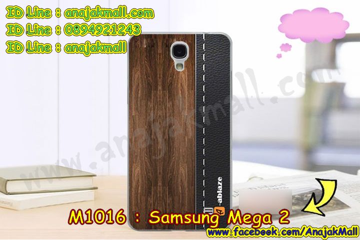 เคสสกรีน samsung mega 2, mega 2 เคส,รับสกรีนเคสซัมซุง เมก้า 2,เคสประดับ samsung mega 2,เคสหนัง samsung mega 2,เคสฝาพับ samsung mega 2,ยางกันกระแทก เมก้า2,เครสสกรีนการ์ตูน samsung mega 2,กรอบยางกันกระแทก samsung mega 2,เคสหนังลายการ์ตูนซัมซุง เมก้า 2,เคสพิมพ์ลาย samsung mega 2,เคสไดอารี่ซัมซุง เมก้า 2,เคสหนังซัมซุง เมก้า 2,พิมเครชลายการ์ตูน mega 2,เคสยางตัวการ์ตูน samsung mega 2,รับสกรีนเคส samsung mega 2,กรอบยางกันกระแทก samsung mega 2,mega 2 เคส,เคสหนังประดับ samsung mega 2,เคสฝาพับประดับ samsung mega 2,ฝาหลังลายหิน samsung mega 2,เคสลายหินอ่อน samsung mega 2,หนัง samsung mega 2 ไดอารี่,เคสตกแต่งเพชร samsung mega 2,เคสฝาพับประดับเพชร samsung mega 2,เคสอลูมิเนียมซัมซุง เมก้า 2,สกรีนเคสคู่ samsung mega 2,samsung mega 2 ฝาหลังกันกระแทก,สรีนเคสฝาพับซัมซุง เมก้า 2,เคสทูโทนซัมซุง เมก้า 2,เคสสกรีนดาราเกาหลี samsung mega 2,แหวนคริสตัลติดเคส เมก้า2,เคสแข็งพิมพ์ลาย samsung mega 2,กรอบ samsung mega 2 หลังกระจกเงา,เคสแข็งลายการ์ตูน samsung mega 2,เคสหนังเปิดปิด samsung mega 2,เมก้า2 กรอบกันกระแทก,พิมพ์ เมก้า2,กรอบเงากระจก เมก้า2,ยางขอบเพชรติดแหวนคริสตัล mega 2,พิมพ์ samsung mega 2,พิมพ์มินเนี่ยน samsung mega 2,กรอบนิ่มติดแหวน samsung mega 2,เคสประกบหน้าหลัง samsung mega 2,เคสตัวการ์ตูน samsung mega 2,เคสไดอารี่ samsung mega 2 ใส่บัตร,กรอบนิ่มยางกันกระแทก เมก้า2, mega 2 เคสเงากระจก,เคสขอบอลูมิเนียม samsung mega 2,เคสโชว์เบอร์ samsung mega 2,สกรีนเคส samsung mega 2,กรอบนิ่มลาย samsung mega 2,เคสแข็งหนัง samsung mega 2,ยางใส samsung mega 2,เคสแข็งใส samsung mega 2,สกรีน samsung mega 2,เคทสกรีนทีมฟุตบอล samsung mega 2,สกรีนเคสนิ่มลายหิน เมก้า2,กระเป๋าสะพาย samsung mega 2 คริสตัล,เคสแต่งคริสตัล samsung mega 2 ฟรุ๊งฟริ๊ง,เคสยางนิ่มพิมพ์ลายซัมซุง เมก้า 2,กรอบฝาพับ mega 2 ไดอารี่, mega 2 หนังฝาพับใส่บัตร,เคสแข็งบุหนัง samsung mega 2,มิเนียม samsung mega 2 กระจกเงา,กรอบยางติดแหวนคริสตัล samsung mega 2,เคสกรอบอลูมิเนียมลายการ์ตูน samsung mega 2,เกราะ samsung mega 2 กันกระแทก,ซิลิโคน samsung mega 2 การ์ตูน,กรอบนิ่ม samsung mega 2,เคสลายทีมฟุตบอลซัมซุง เมก้า 2,เคสประกบ samsung mega 2,ฝาหลังกันกระแทก samsung mega 2,เคสปิดหน้า samsung mega 2,โชว์หน้าจอ samsung mega 2,หนังลาย เมก้า2,เมก้า2 ฝาพับสกรีน,เคสฝาพับ samsung mega 2 โชว์เบอร์,เคสเพชร samsung mega 2 คริสตัล,กรอบแต่งคริสตัล samsung mega 2,เคสยางนิ่มลายการ์ตูน เมก้า2,หนังโชว์เบอร์ลายการ์ตูน เมก้า2,กรอบหนังโชว์หน้าจอ เมก้า2,เคสสกรีนทีมฟุตบอล samsung mega 2,กรอบยางลายการ์ตูน เมก้า2,เคสพลาสติกสกรีนการ์ตูน samsung mega 2,รับสกรีนเคสภาพคู่ samsung mega 2,เคส samsung mega 2 กันกระแทก,สั่งสกรีนเคสยางใสนิ่ม เมก้า2,เคส samsung mega 2,อลูมิเนียมเงากระจก samsung mega 2,ฝาพับ samsung mega 2 คริสตัล,พร้อมส่งเคสมินเนี่ยน,เคสแข็งแต่งเพชร samsung mega 2,กรอบยาง samsung mega 2 เงากระจก,กรอบอลูมิเนียม samsung mega 2,ซองหนัง samsung mega 2,เคสโชว์เบอร์ลายการ์ตูน samsung mega 2,เคสประเป๋าสะพาย samsung mega 2,เคชลายการ์ตูน samsung mega 2,เคสมีสายสะพาย samsung mega 2,เคสหนังกระเป๋า samsung mega 2,เคสลายสกรีน samsung mega 2,เคสลายวินเทจ เมก้า2,เมก้า2 สกรีนลายวินเทจ,หนังฝาพับ mega 2 ไดอารี่